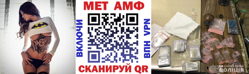 Amphetamine VHQ даркнет сайт Фрязино