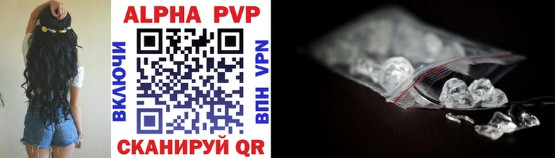 A PVP Соль mega Фрязино