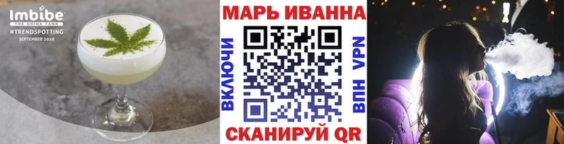 Еда ТГК марихуана где продают наркотики Фрязино