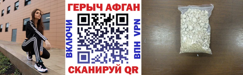 Героин гречка как найти закладки Фрязино