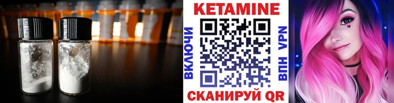 КЕТАМИН ketamine  как найти закладки  Фрязино 