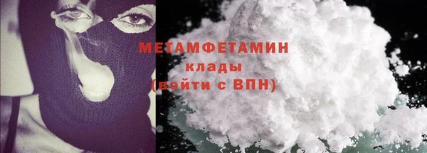 метадон Армянск