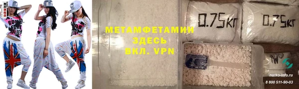 метадон Армянск