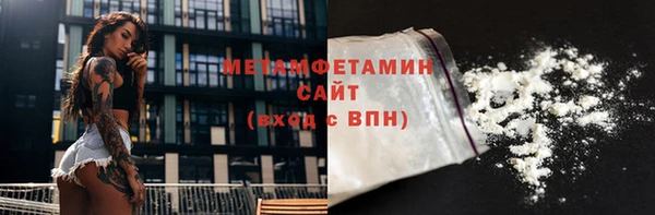 метадон Армянск