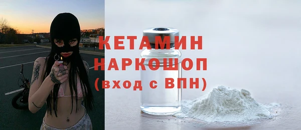 метадон Армянск