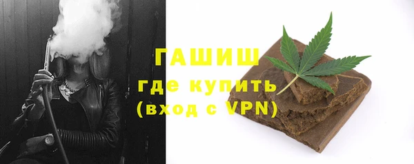бутик Арсеньев
