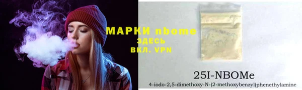 бутик Арсеньев