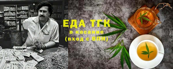 бутик Арсеньев