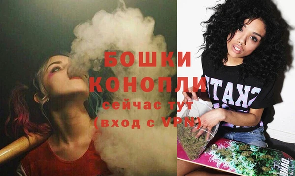 бутик Арсеньев