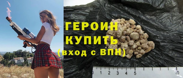 бутик Арсеньев