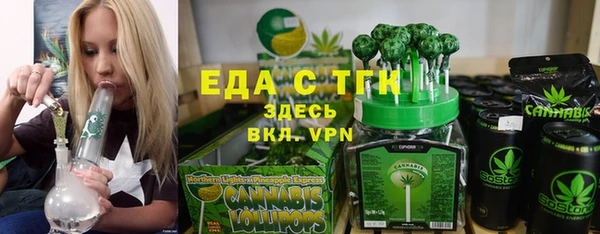 бутик Арсеньев