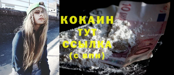 метадон Армянск