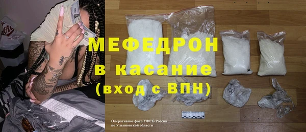 метадон Армянск