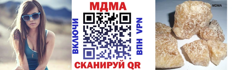 где купить наркотик  Фрязино  MDMA Molly 