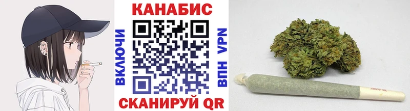 Канабис THC 21%  Фрязино 